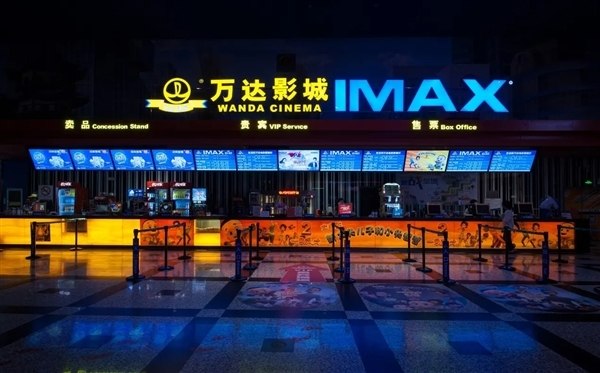 万达电影拟更名为儒意电影今晚，万达电影发布公告，宣布拟更名为“儒意电影娱乐股份有限公司”，证券简称将由万达电影变更为儒意电影
