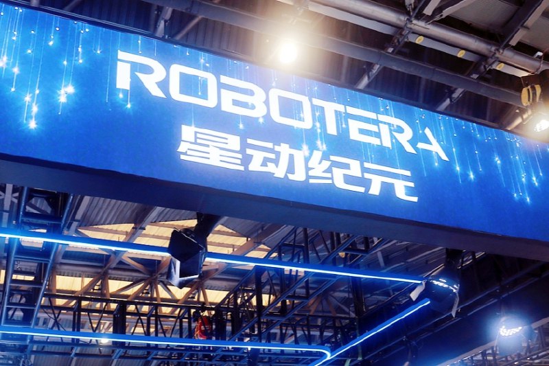 机器人公司星动纪元估值破百亿 创始人称量产是小批量三星、新加坡电信、韩国友利等联合投资3月5日，具身智能企业星动纪元宣布完成10亿元战略轮融资，估值破百亿
