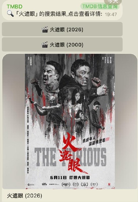 下午没事，做了个bot，方便大家在群里直接查询影视信息，数据来源是TMDB方法：群里输入/tmdb 你要查询的内容京东🧧每天抽 3 次：点此抽取淘宝🧧每天抽 1 次：点此抽取标签:#tmdbCreated by RocM官方频道:@rocCHL官方群组:@roctech官方合作:@rocmmbotvia XP Digital Lab - Telegram Channel (author: RocM 不私聊任何人“小心骗子”)