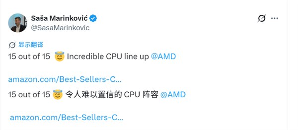 AMD CPU包揽亚马逊畅销榜前十五AMD市场营销高级总监在社交媒体上晒出亚马逊美国站CPU畅销榜截图，前15名全部被AMD处理器占据，Intel无一上榜