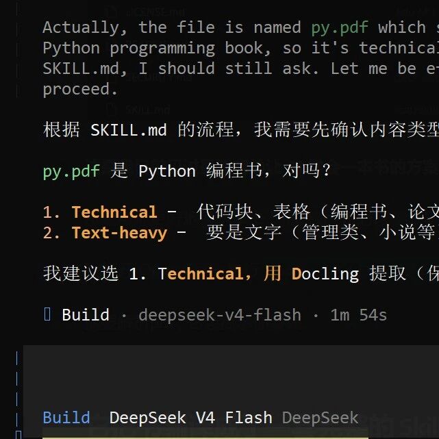又一个神级 skill 开源了