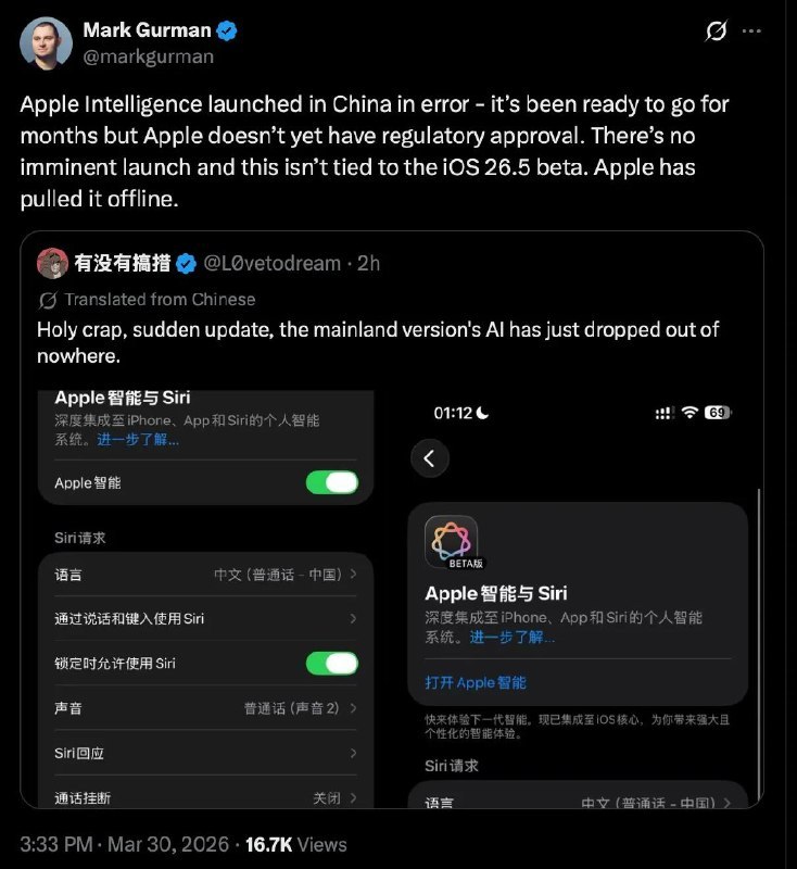 ↩️🖼 Apple Intelligence 意外上线中国市场，未获监管机构批准Yummy 😋:Apple Intelligence 已经在中国上线可用 