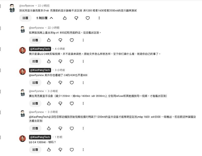 你们说说看，LG C4 够资格吗？标签:#lgCreated by RocM官方频道：@rocCHL官方群组：@roctech官方合作：@rocmmbotvia XP Digital Lab - Telegram Channel (author: RocM 不私聊任何人“小心骗子”)