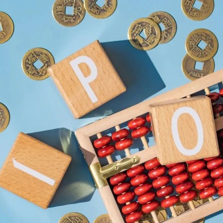 新睿电子IPO提交注册，2025年超57%应收账款逾期，营收增速骤降via 创业最前线