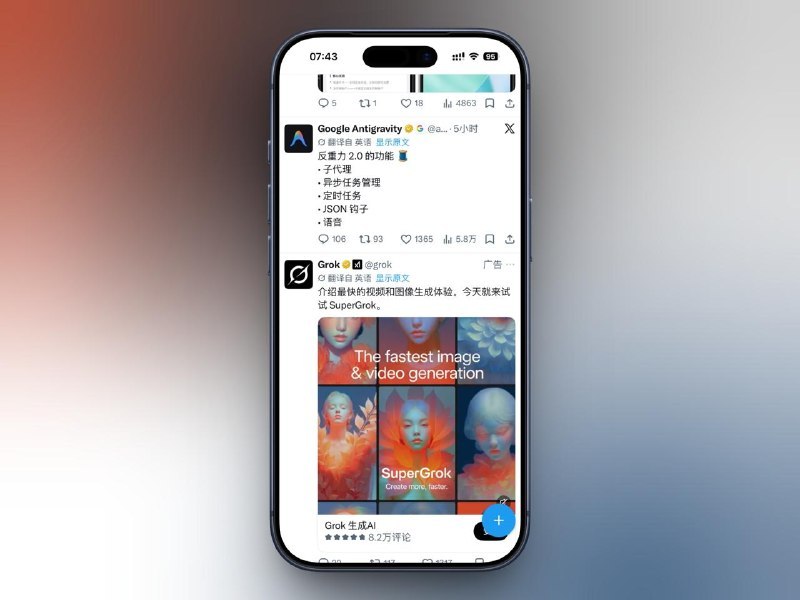 X的自动翻译今天已经可以正常使用，移动端和Web都OK可以关注一下：