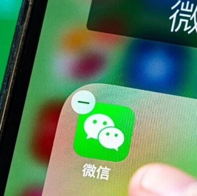 微信状态能查看访客了，腾讯客服：正在iOS端进行灰测via 界面新闻