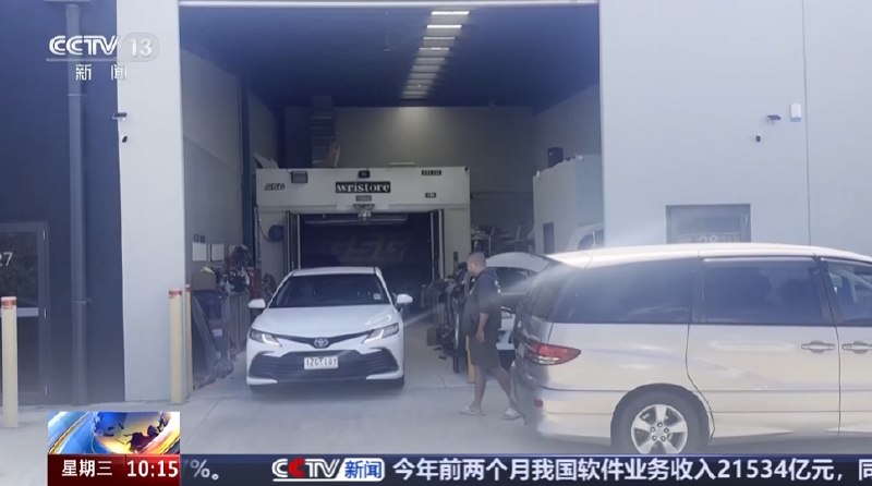 海外地址竟是汽修厂 央视曝光伪进口保健品优思益今日，央视新闻曝光“进口”保健品乱象，引发关注，抖音、天猫销量第一的叶黄素知名品牌“澳洲优思益”实为被“包装”出来的销冠