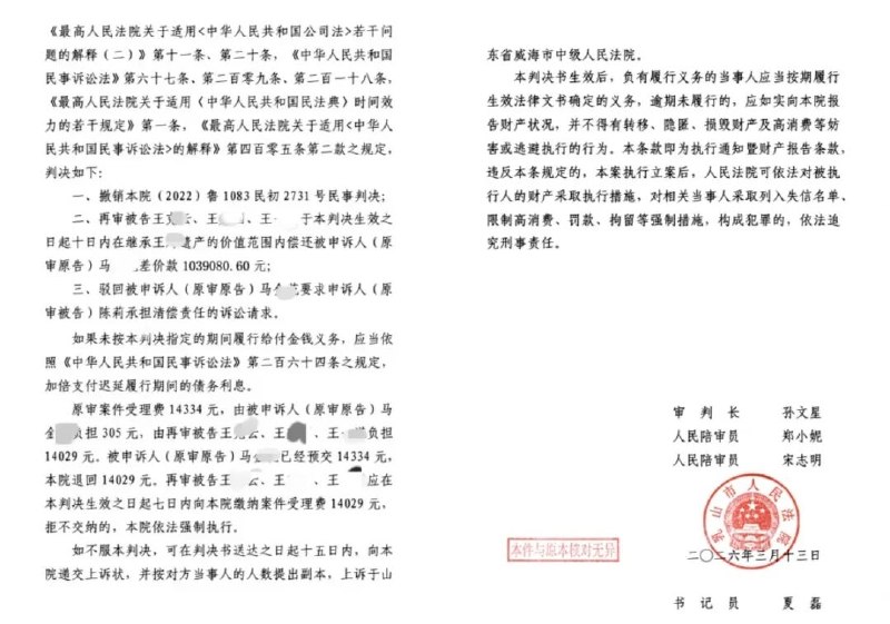 身份证复印件被偷用 桂林一女子平白背上100多万欠款近日，桂林市民陈莉历时三年多成功维权，山东省乳山市人民法院再审后撤销原审判决，驳回债权人要求其承担103万余元债务的全部诉求