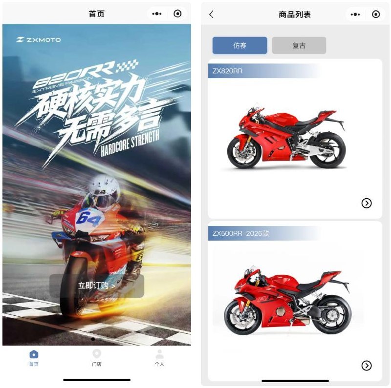 微信：张雪机车在小程序卖爆了，2 周狂卖超万台中国摩托首次夺冠在葡萄牙站双回合冠军