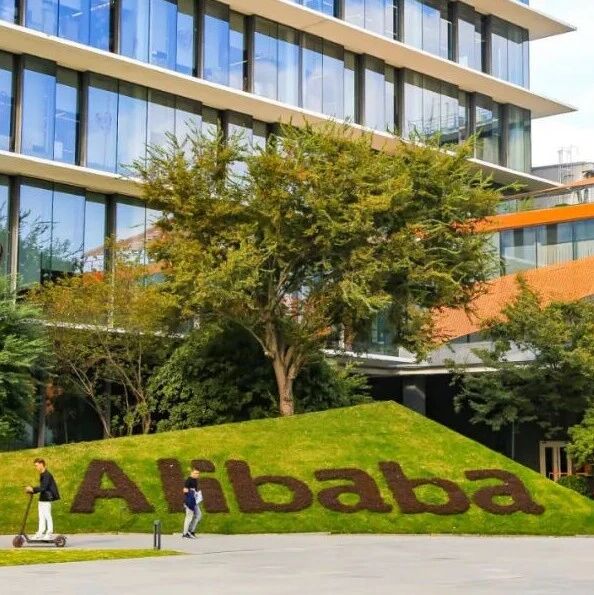 阿里新设集团技术委员会，升级通义大模型事业部via 界面新闻