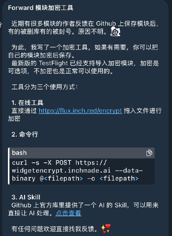 ▎ Forward由于模块开发者删库风险加高，故 Forward 这边写了一个模块加密工具，结果Baby那边转眼就写了一个解密工具...Baby和Forward作者J哥的爱恨情仇，你俩搁这无间道呢？🤣🤣🗒 标签: #IOS#新闻📢 频道: @me888888888888🎈 群组: @imbbbbbbbbbbb🪬 合作&推广：@imbbbbb_bot@imbbbbbbbb☝️消息怕错过？请收藏频道并开启推送！☝️via 小声逼逼 - Telegram Channel▎ Forward由于模块开发者删库风险加高，故 Forward 这边写了一个模块加密工具，结果Baby那边转眼就写了一个解密工具...Baby和Forward作者J哥的爱恨情仇，你俩搁这无间道呢？🤣🤣🗒 标签: #IOS#新闻📢 频道: @me888888888888🎈 群组: @imbbbbbbbbbbb🪬 合作&推广：@imbbbbb_bot@imbbbbbbbb☝️消息怕错过？请收藏频道并开启推送！☝️via 小声逼逼 - Telegram Channel