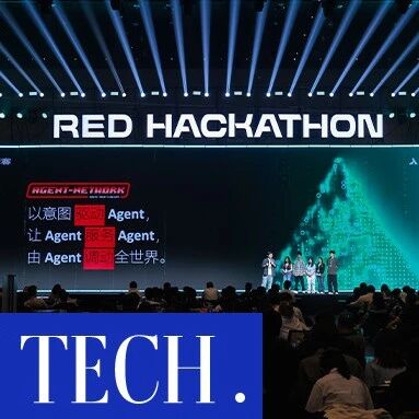 一场“低龄”黑客松，看见小红书的破圈野心via 凤凰网科技