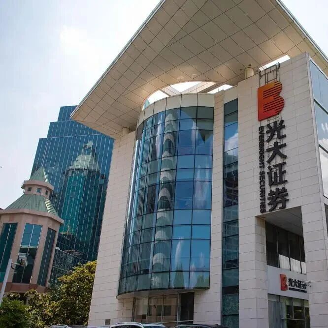 上海证监局对光大证券出具警示函via 界面新闻