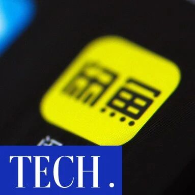 谁偷走了闲鱼的流量？via 凤凰网科技