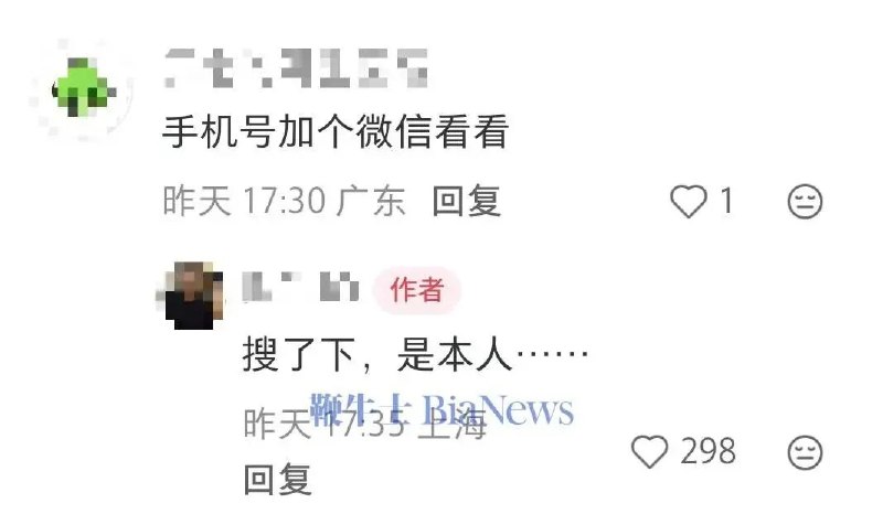 Kimi被曝泄露用户隐私 误将他人简历发给用户4月21日，有博主在社交媒体平台发文称月之暗面泄露用户隐私