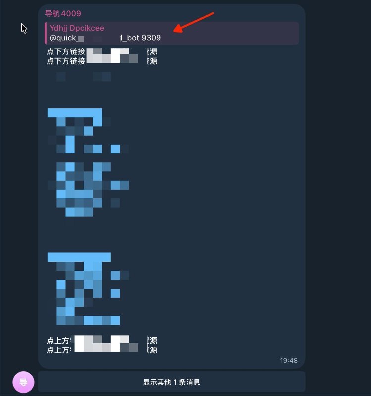 ▎最新的回应接口似乎被滥用了最近出现了新的广告机器人漏洞：它们利用“机器人无法监测并识别其他机器人消息”的 BUG，批量进群后通过 @ + 口令召唤新的 bot