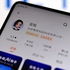 字节跳动本月向Seed员工开放“豆包股”认购？知情人士回应via 界面新闻