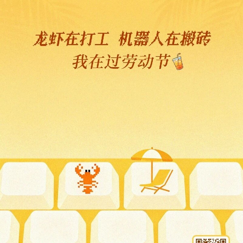 劳逸逸逸逸逸结合via 投资界