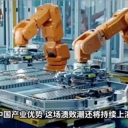 亏损超80亿，一代电池大王暴雷via WBusiness商业