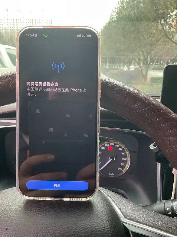 🖼 咸鱼无所不能啊咸鱼无所不能啊有人实测发现：给海外版 iPhone 写入中国运营商 eSIM 是可行的，但流程比较特殊——需要先把实体 SIM 卡邮寄给服务方，对方读取卡内数据后，通过具备 GSMA 认证的 SM-DP+ 服务器生成 eSIM 二维码，再发回给用户使用