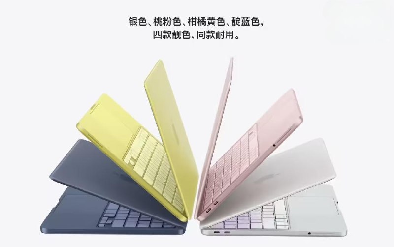 高管回应苹果最便宜笔记本为何叫 MacBook Neo：打造“有趣、友好且充满新鲜感”设备苹果 Mac 产品营销总监 Colleen Novielli 表示其团队致力于打造一款“有趣、友好且充满新鲜感”的设备，产品命名中的“Neo”巧妙呼应了英文单词“Neon”（霓虹）