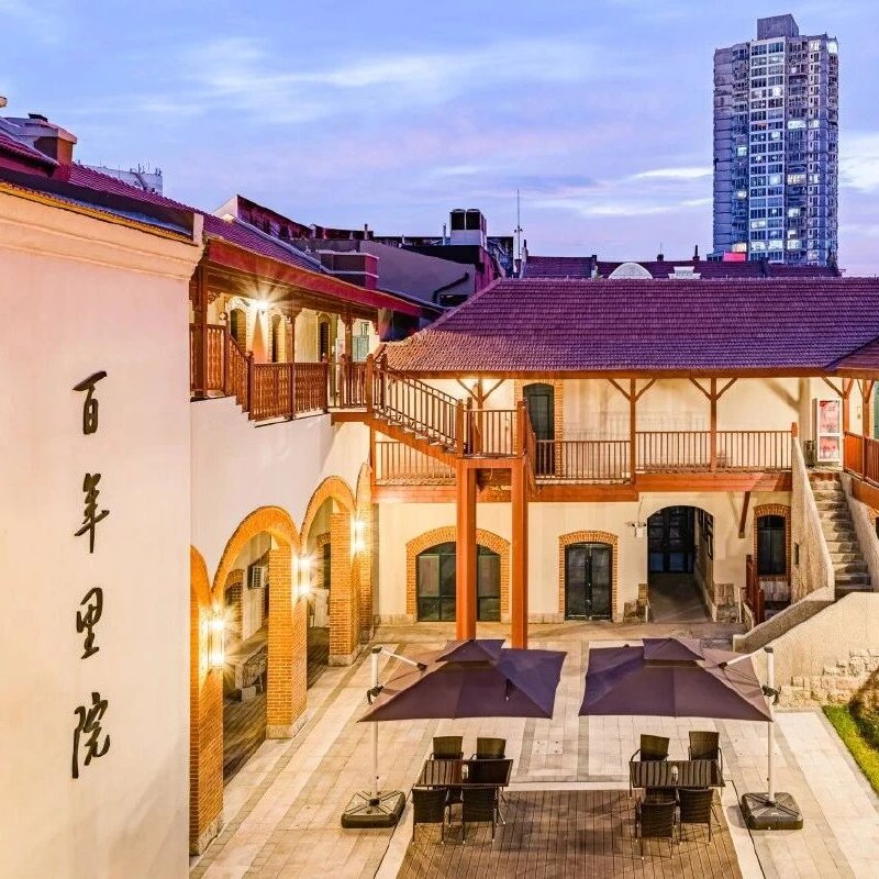 从百年里院到潮流街区，世茂喜达酒店集团于青岛织就多元旅居版图via 酒店圈儿