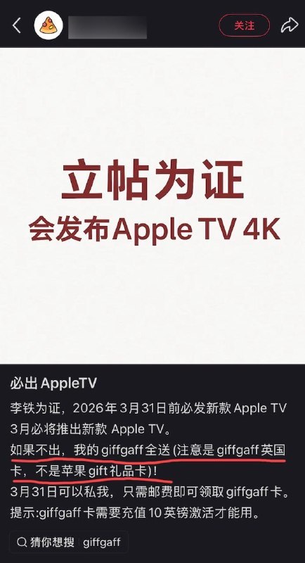 🖼 ▎ 这算盘珠打的▎ 这算盘珠打的这算盘珠子都崩我脸上了🤣🤣俺也立体帖为证，明天必会发布AppleTV，不发布的话频道每个人V我50🗒 标签: #闲聊📢 频道: @me888888888888🎈 群组: @imbbbbbbbbbbb🪬 合作&推广：@imbbbbb_bot@imbbbbbbbb☝️消息怕错过？请收藏频道并开启推送！☝️via 小声逼逼 - Telegram Channel