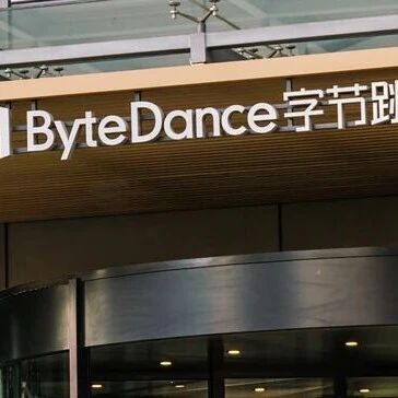 豆包Token日均消耗量两年翻1000倍via 界面新闻