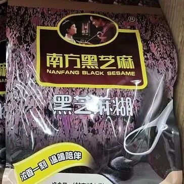 南方黑芝麻“糊”了via 界面新闻
