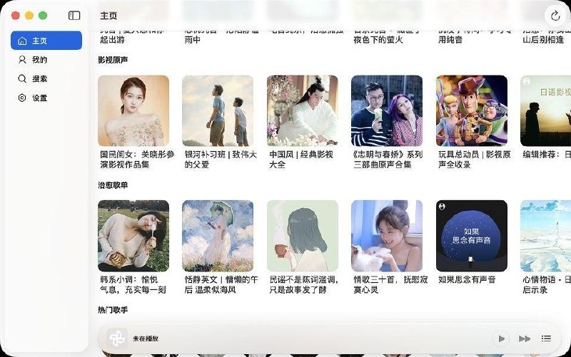 ▎Listenify谭总的Listenify Mac版上架了他说降价到 $1.99了（实测还没有）