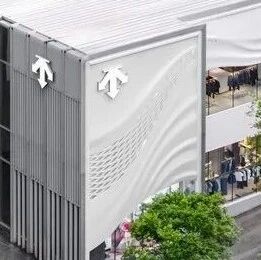 对话迪桑特中国董事长：保持领先的关键，是坚持专业和长期主义via 界面新闻