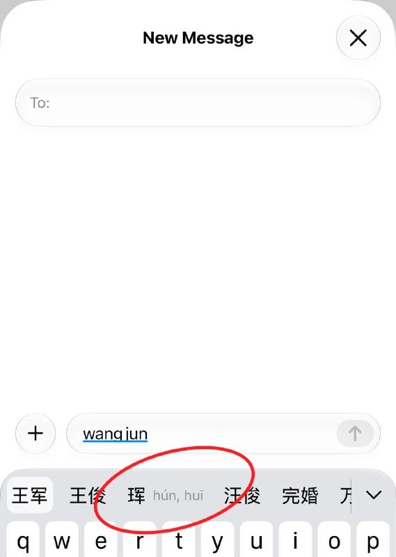 iOS 27 新增了不少细节优化，重点是中文输入法更好用了