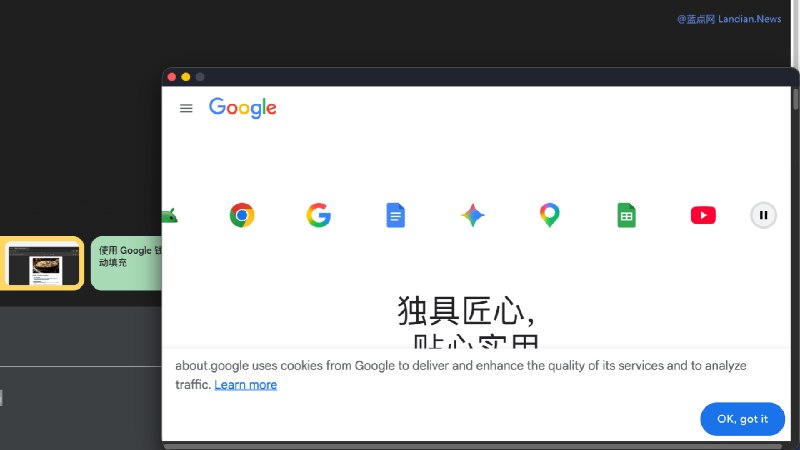 Google将从Chrome桌面版中删除预览链接功能 可能是因为用的人太少Google很早就在 Chrome 浏览器中测试名为预览链接的功能，当用户在网页上使用右键菜单的预览链接选项点击超链接时，Chrome 会以小窗口浮动的形式加载这个超链接