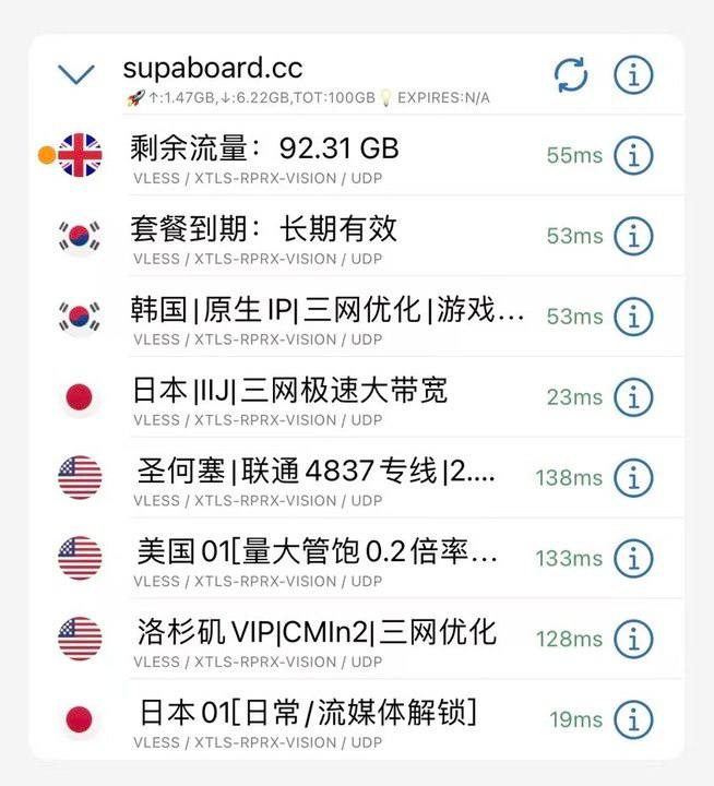 后快连时代，首选稳定机场！极速专线：采用 IPLC/IEPL 国际专线，直连海外，绕过公网拥堵！延迟极低，晚高峰依然稳如泰山！隐私至上：端到端加密传输 + 严格无日志策略！运维团队承诺不记录任何访问目标与流量，隐私由技术强制保障