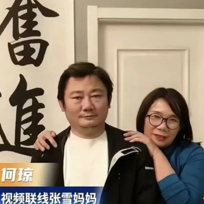 张雪的母亲是厦大毕业作家via WBusiness商业