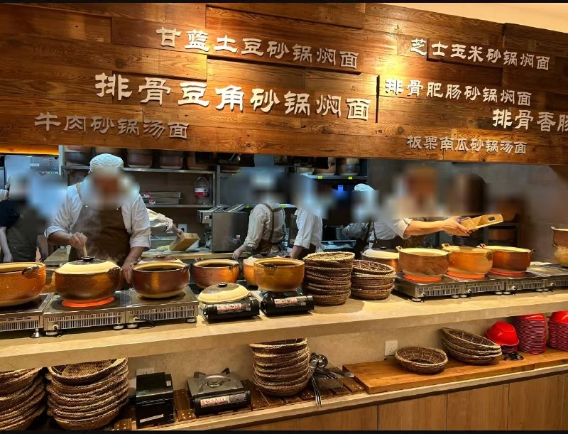 贾国龙上海连开三家焖面店 单店面积超2000平米今日，西贝创始人贾国龙的新品牌天边砂锅焖面，在上海三店齐开，店铺分别位于静安、浦东、嘉定