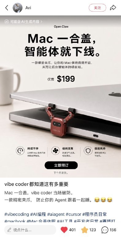🖼 好像是有点重要的好像是有点重要的by @-子炎- #大产品小细节via 即刻精选 - Telegram Channel