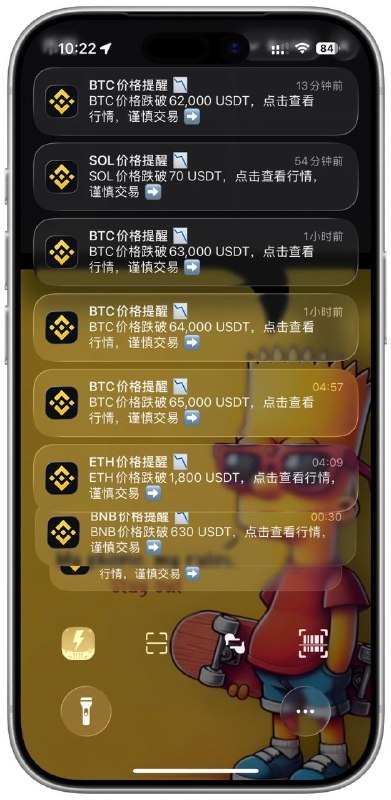 BTC这⬇️的速度有点快啊今天京东🧧每天抽 3 次：点此抽取淘宝🧧每天抽 1 次：点此抽取标签:#btcCreated by RocM官方频道:@rocCHL官方群组:@roctech官方合作:@rocmmbotvia XP Digital Lab - Telegram Channel (author: RocM 不私聊任何人“小心骗子”)