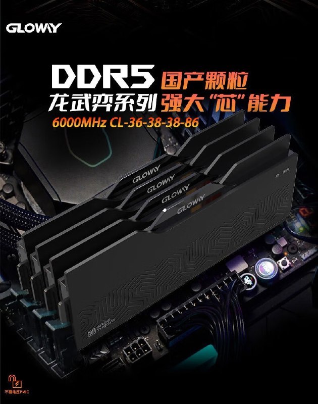 长鑫 DDR5 采购价与三星等相当，但供货能力更强在 Computex 2026 期间，多家内存模组厂商反映，长鑫存储 DDR5 颗粒的采购价与三星、SK 海力士和美光同类产品相差无几，并无外界预想的明显价格优势