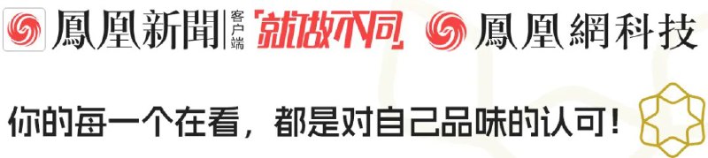 多位中国企业家出席特朗普欢迎晚宴（附名单）凤凰网科技 出品  5月14日晚，据央视新闻，美国总统特朗普的欢迎晚宴上，有诸多中国企业家亮相
