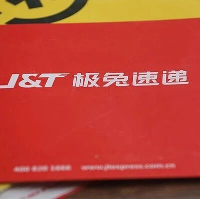 国家邮政局依法对极兔速递有限公司立案调查via 界面新闻