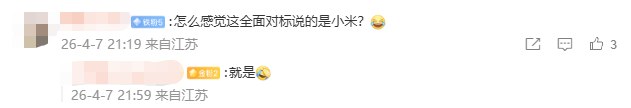 苹果阔折叠被曝命名iPhone Ultra 国内厂商考虑跟进日前，数码博主“数码闲聊站”爆料称，苹果即将推出的阔折叠屏手机将命名为iPhone Ultra