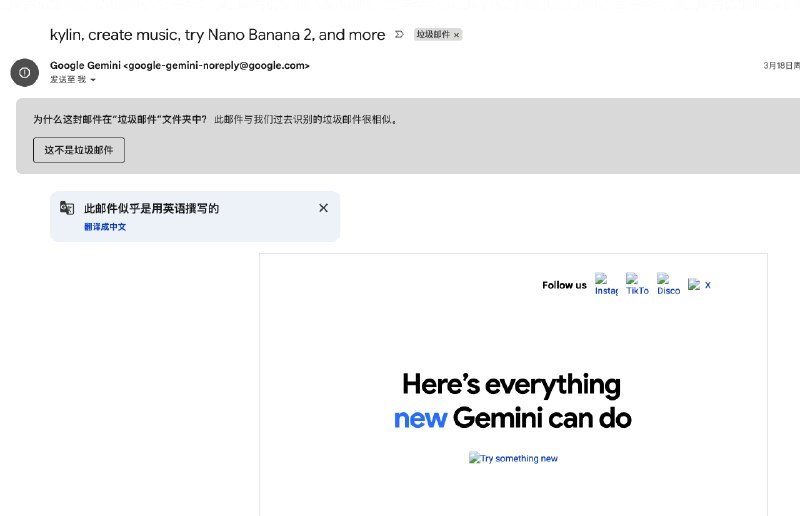 gmail还是严谨，把自家的gemini发的推广邮件给归到垃圾邮件了🤣by @龙爪槐守望者 #大产品小细节via 即刻精选 - Telegram Channel