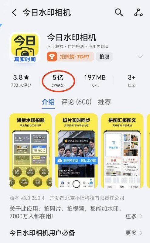 🖼 ▎今日水印相机▎今日水印相机👍👍👍 来源🗒 标签: #闲聊📢 频道: @me888888888888🎈 群组: @imbbbbbbbbbbb🪬 合作&推广：@imbbbbb_bot @imbbbbbbbb☝️消息怕错过？请收藏频道并开启推送！☝️via 小声逼逼 - Telegram Channel🖼 ▎今日水印相机▎今日水印相机👍👍👍 来源🗒 标签: #闲聊📢 频道: @me888888888888🎈 群组: @imbbbbbbbbbbb🪬 合作&推广：@imbbbbb_bot @imbbbbbbbb☝️消息怕错过？请收藏频道并开启推送！☝️via 小声逼逼 - Telegram Channel