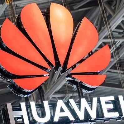 华为正式发表半导体领域新定律via 界面新闻