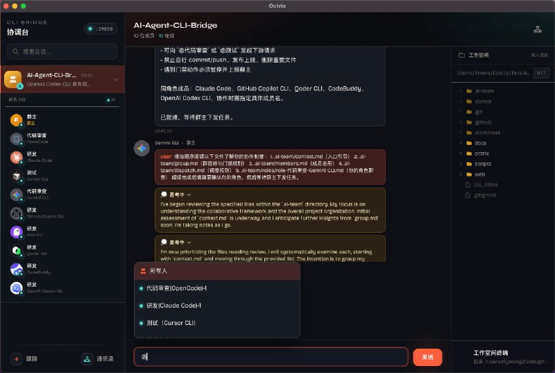 你面对的是：编程界最强天团当他们在同一个群，会有什么奇特的玩法呢？