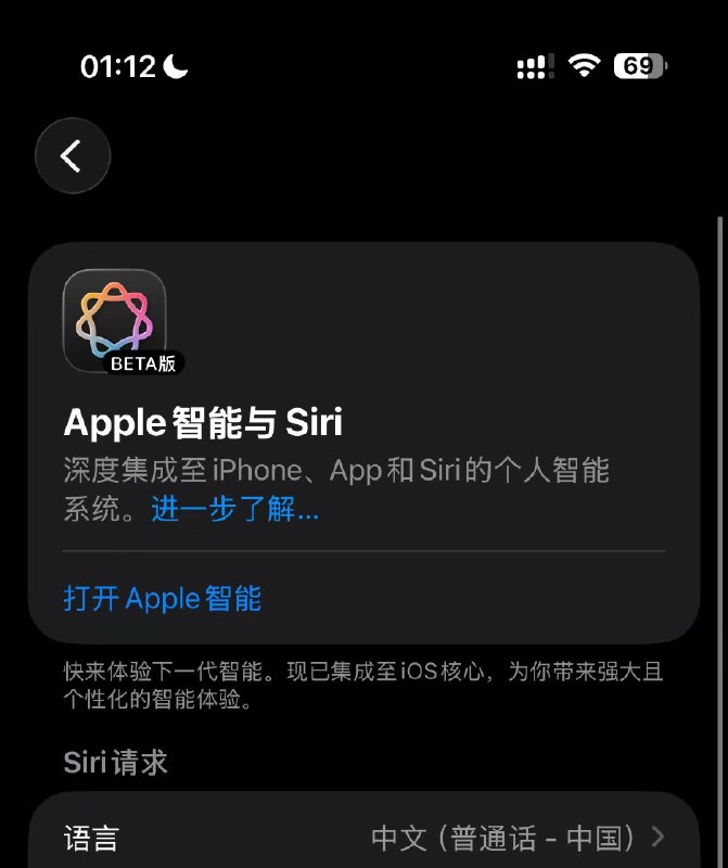 苹果“Apple Intelligence”已在中国区域的用户设备中出现在美国推出近一年半之后，苹果旗下人工智能功能“Apple Intelligence”终于在中国市场悄然上线，引发本地用户和果粉社区的广泛关注