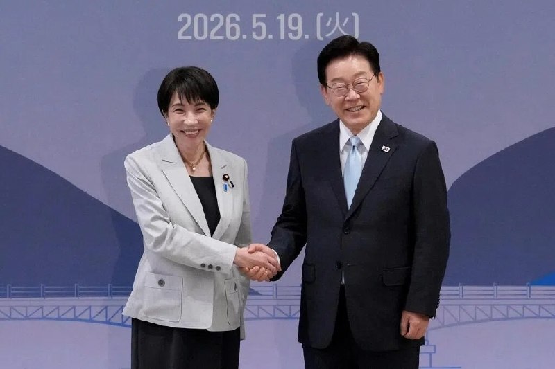 日韩首脑开启“家乡外交” 拟聚焦能源安全与原油互助韩国总统李在明与日本首相高市早苗星期二（5月19日）在李在明故乡、韩国庆尚北道安东市举行会晤