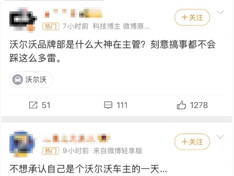 继罗翔、罗永浩后 沃尔沃再邀胡锡进代言本是沃尔沃99周年生日，但代言阵营中里却出现了资深媒体人胡锡进，身份则为“品牌挚友”，引发网友热议