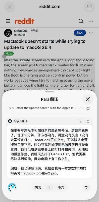 ▎ m2用户请谨慎升级26.4据多位小红书及Reddit用户反馈称，其M2机型电脑升级26.4及以后版本有概率会出现无法开机的现象，请谨慎升级此版本，如需升级，请提前备份相关资料来源🗒 标签: #新闻📢 频道: @me888888888888🎈 群组: @imbbbbbbbbbbb🪬 合作&推广：@imbbbbb_bot@imbbbbbbbb☝️消息怕错过？请收藏频道并开启推送！☝️via 小声逼逼 - Telegram Channel▎ m2用户请谨慎升级26.4据多位小红书及Reddit用户反馈称，其M2机型电脑升级26.4及以后版本有概率会出现无法开机的现象，请谨慎升级此版本，如需升级，请提前备份相关资料来源🗒 标签: #新闻📢 频道: @me888888888888🎈 群组: @imbbbbbbbbbbb🪬 合作&推广：@imbbbbb_bot@imbbbbbbbb☝️消息怕错过？请收藏频道并开启推送！☝️via 小声逼逼 - Telegram Channel
